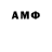 АМФЕТАМИН 97% Saidov Dilshod