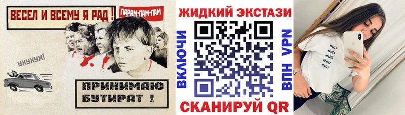 Бутират 99%  блэк спрут вход  Лахденпохья 