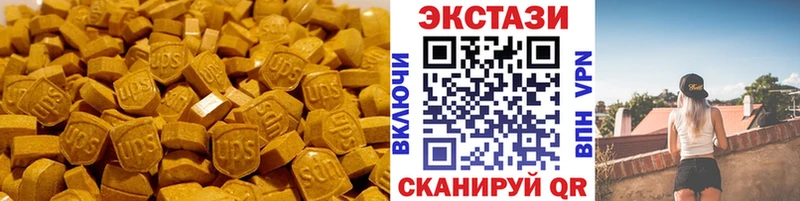 где можно купить наркотик  Лахденпохья  Ecstasy TESLA 