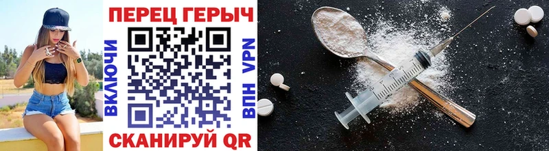 МЕГА ссылка где купить наркотик Лахденпохья Героин VHQ