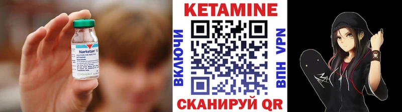 дарк нет клад  Лахденпохья  Кетамин VHQ 