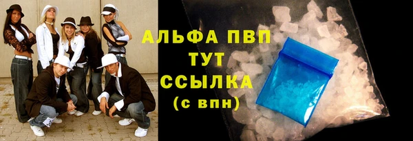 прущая мука Баксан