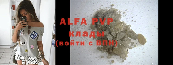 мефедрон мука Балабаново