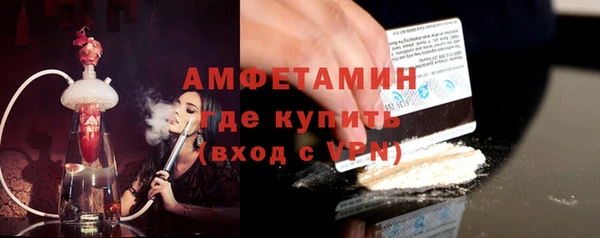 соль курить ск Сафоново