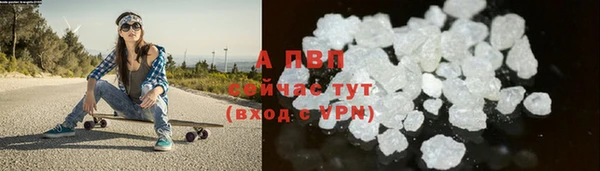 мефедрон мука Балабаново