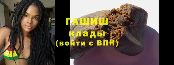 мефедрон мука Балабаново