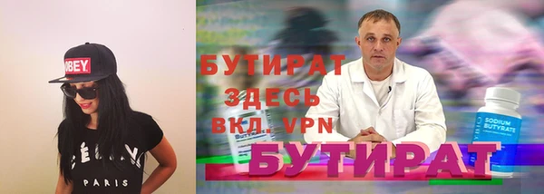 мефедрон мука Балабаново