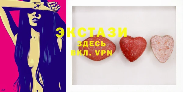 индика Балахна