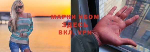 мефедрон мука Балабаново
