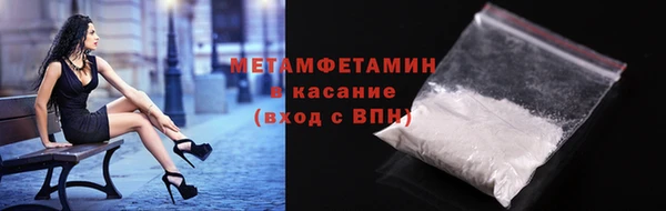 мяу мяу мука Саяногорск