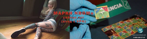 мефедрон мука Балабаново