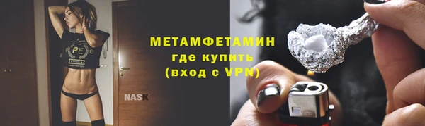 мефедрон мука Балабаново