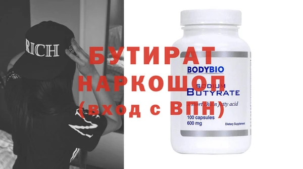 мефедрон мука Балабаново