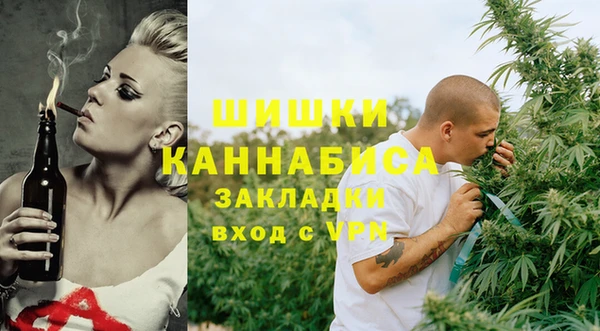 мефедрон мука Балабаново