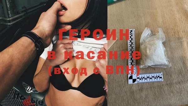 мефедрон мука Балабаново
