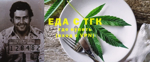 мефедрон мука Балабаново