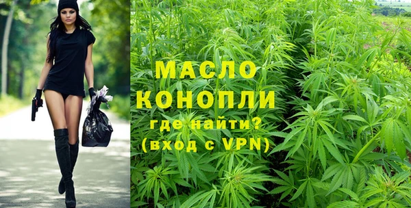 мефедрон мука Балабаново