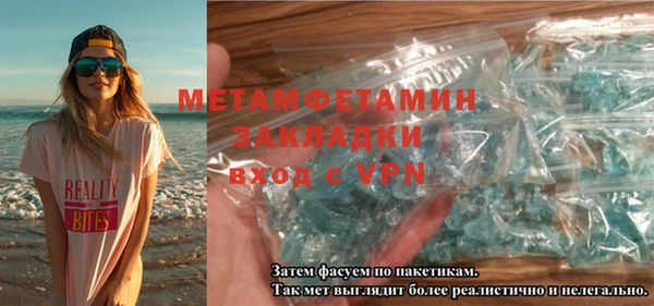мефедрон мука Балабаново