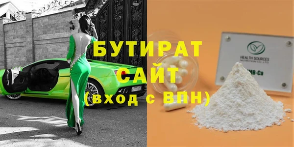 мефедрон мука Балабаново