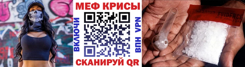 Меф 4 MMC  Лахденпохья 
