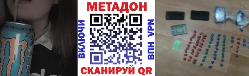 МЕТАДОН кристалл  наркошоп  Лахденпохья 
