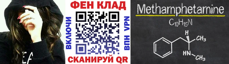 МЕТАМФЕТАМИН витя Лахденпохья