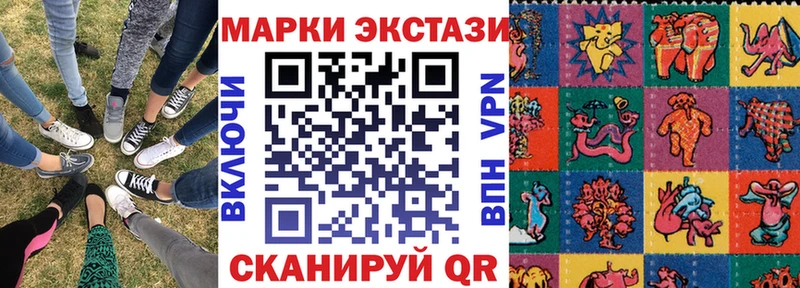 Наркотические марки 1,8мг  где можно купить наркотик  Лахденпохья 